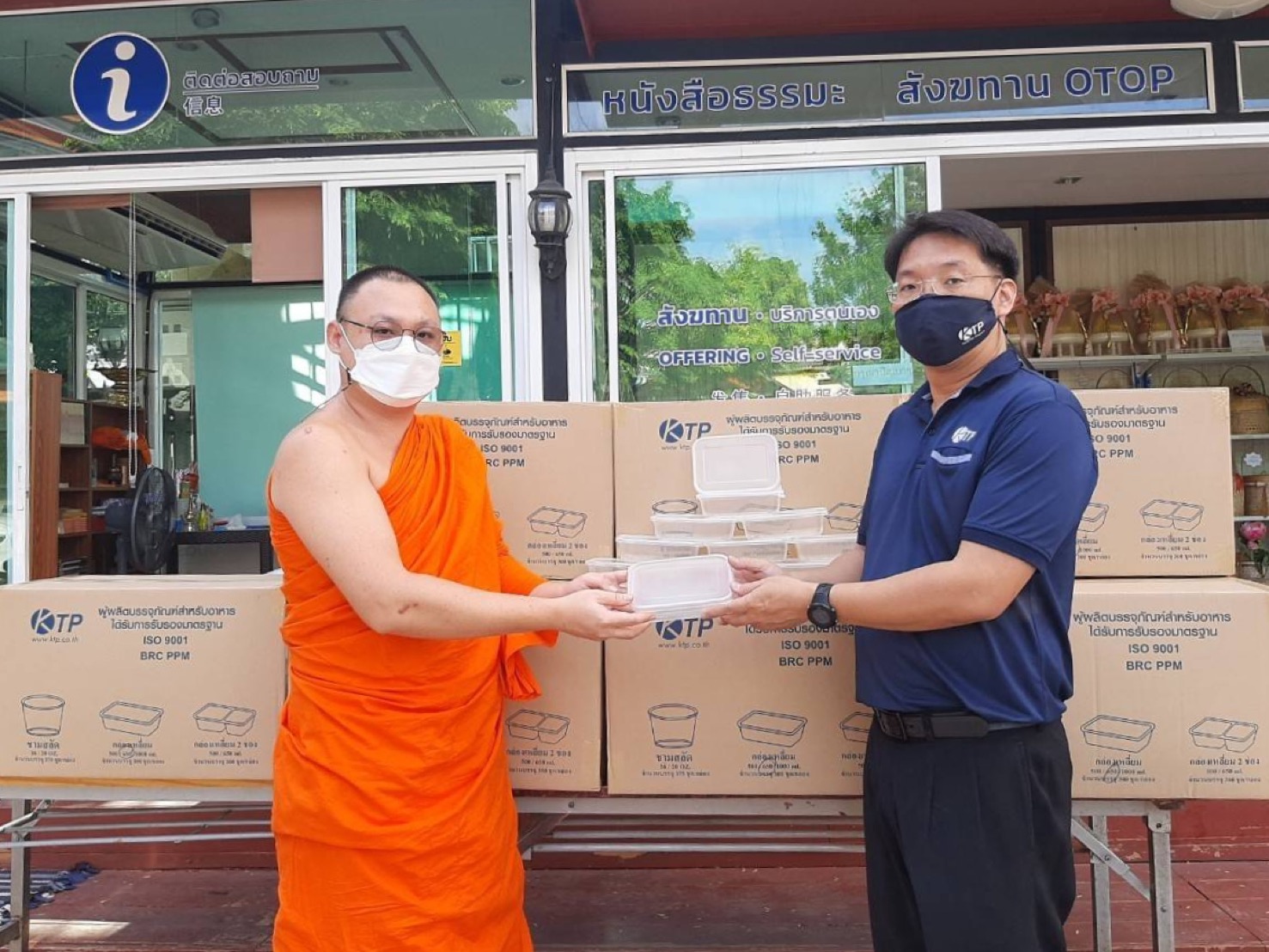 กรุงไทย พลาสแพค ร่วมสนับสนุนบรรจุภัณฑ์กล่องอาหาร กับทางวัดสุทธิวราราม เพื่อมอบอาหารให้กับบุคลากรทางการแพทย์